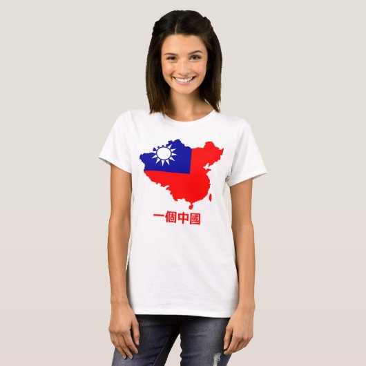 Eén China T-shirt (Voorkant volledig)
