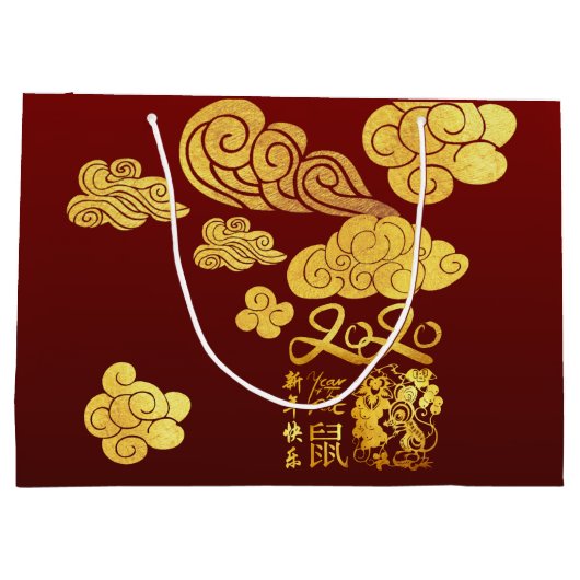 Een Chinees nieuwjaar 2020 met wieltjes op papier Groot Cadeauzakje (Achterkant)
