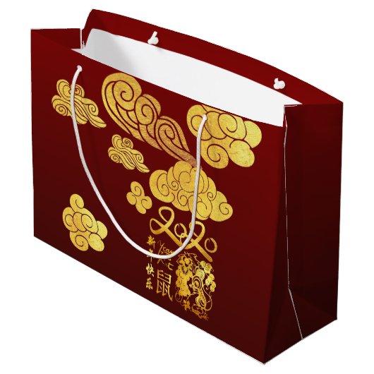 Een Chinees nieuwjaar 2020 met wieltjes op papier Groot Cadeauzakje (Achterkant Gekanteld)