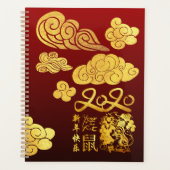 Een Chinees nieuwjaar 2020 P, op papier uitgesnede Planner (Voorkant)