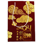 Een Chinees nieuwjaar 2021 MGB met papieren wolken Medium Cadeauzakje (Voorkant)