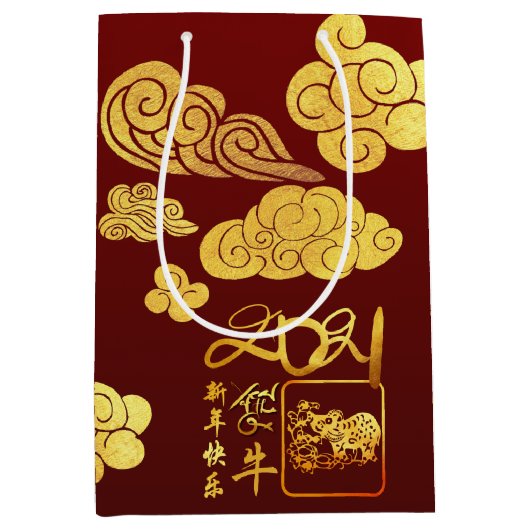 Een Chinees nieuwjaar 2021 MGB met papieren wolken Medium Cadeauzakje (Voorkant)