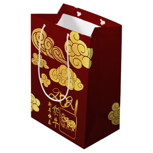 Een Chinees nieuwjaar 2021 MGB met papieren wolken Medium Cadeauzakje (Achterkant Gekanteld)