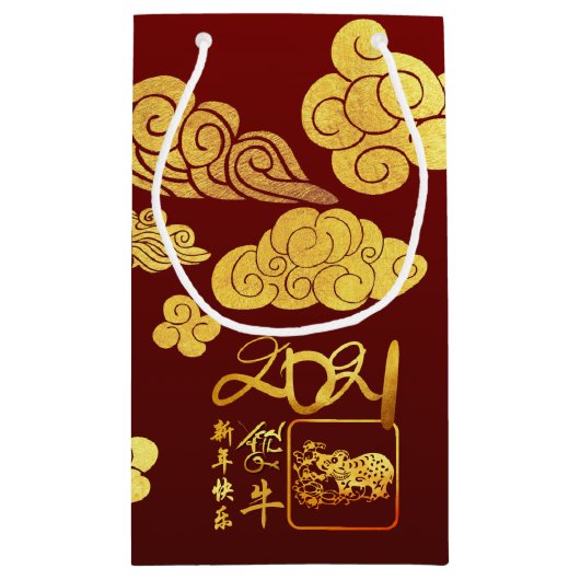 Een Chinees nieuwjaar 2021 SGB, op papier, met wol Klein Cadeauzakje (Achterkant)