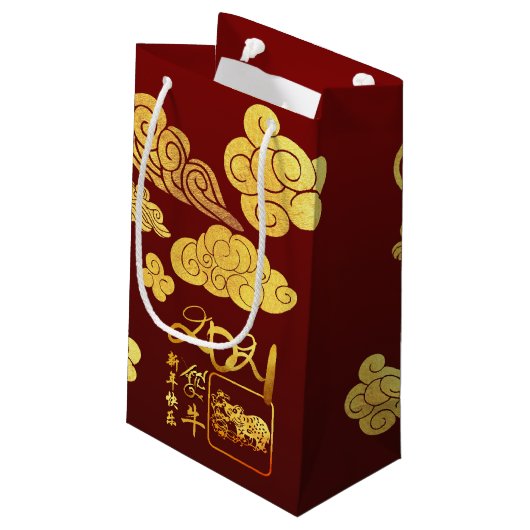 Een Chinees nieuwjaar 2021 SGB, op papier, met wol Klein Cadeauzakje (Achterkant Gekanteld)