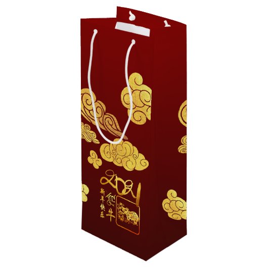 Een Chinees nieuwjaar 2021 WineGB, op papier, met  Wijn Cadeautas (Achterkant Gekanteld)