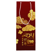 Een Chinees nieuwjaar 2021 WineGB, op papier, met  Wijn Cadeautas (Achterkant)