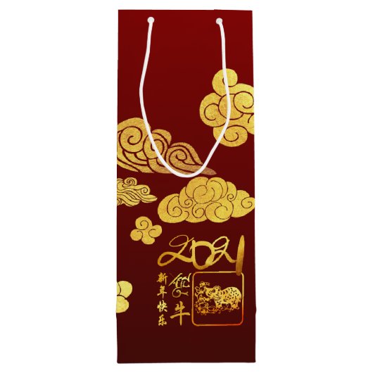 Een Chinees nieuwjaar 2021 WineGB, op papier, met  Wijn Cadeautas (Achterkant)