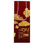 Een Chinees nieuwjaar 2021 WineGB, op papier, met  Wijn Cadeautas (Voorkant)