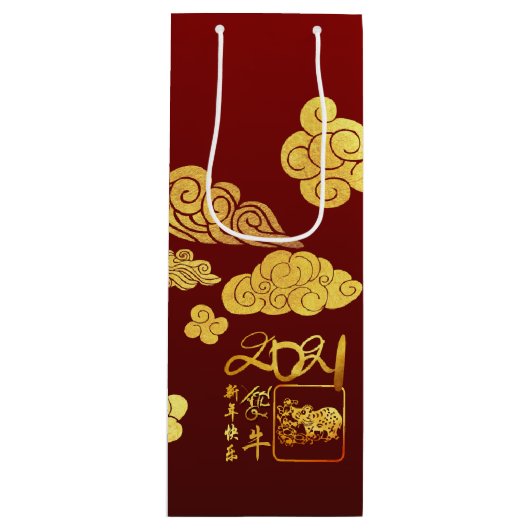 Een Chinees nieuwjaar 2021 WineGB, op papier, met  Wijn Cadeautas (Voorkant)