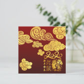 Een Clouds Rat papier gesneden Chinees Nieuwjaar 2 Kaart (Staand voorkant)