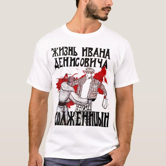 Een dag in het leven van Ivan Denisovich T-shirt (Voorkant)
