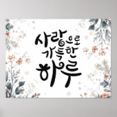 Een dag vol liefde – Koreaanse kalligrafie bloemmo Poster (Voorkant)