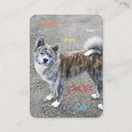 Een feel-good briefkaart plaatskaartje (Voorkant)