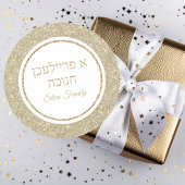 Een Freilichen Chanoeka Hebreeuwse Elegante Gouden Ronde Sticker