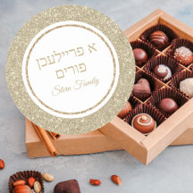 Een Freilichen Purim Hebrew Elegant Gold Glitter