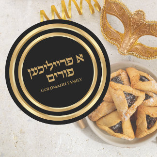 Een Freilichen Purim Hebrew Gold Custom Jewish Ronde Sticker
