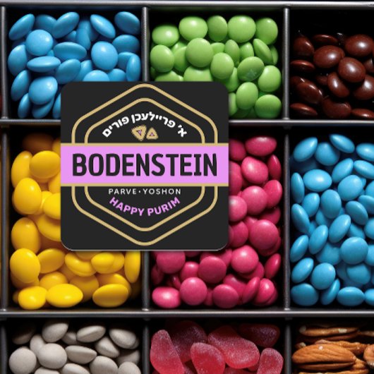 Een Freilichen Purim Mishloach Manot Zwart & Goud Vierkante Sticker