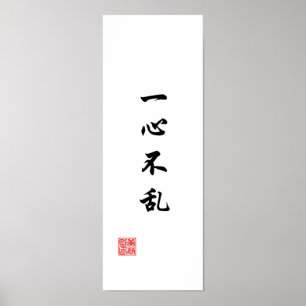 "Een gefocusseerde geest zal niet verward worden" Poster