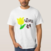 Een gele en Gujarati tekst પીળા ફૂલ T-shirt (Voorkant)