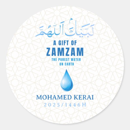 Een geschenk van Zamzam Gepersonaliseerde doorzich Ronde Sticker (Voorkant)