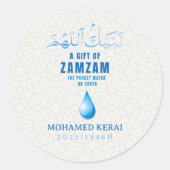 Een geschenk van Zamzam | Hajj Mabrur gepersonalis Ronde Sticker (Voorkant)