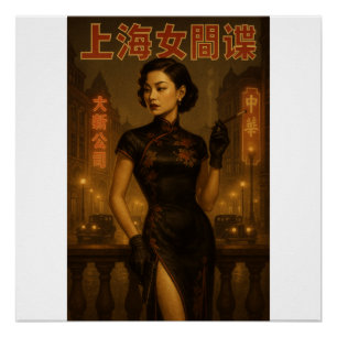 Een glamoureuze en mysterieuze Chinese vrouw spion Perfect Poster