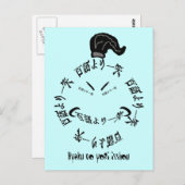 Een glimlach is Worth a Duizand Words Japans Prove Briefkaart (Voorkant / Achterkant)