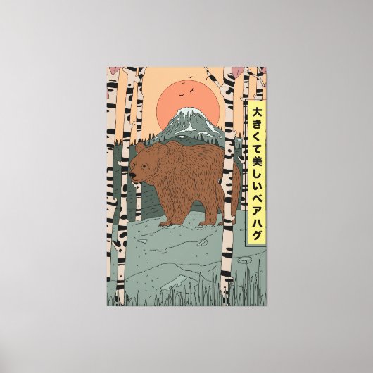 Een grote mooie berenomhelzing canvas afdruk (Voorkant)