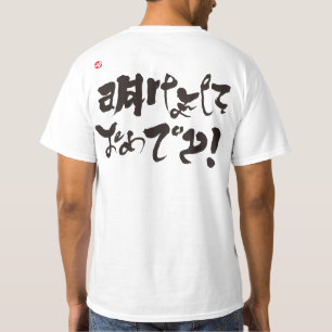 Een Happy New Year 2012 zwarte backprint T-shirt