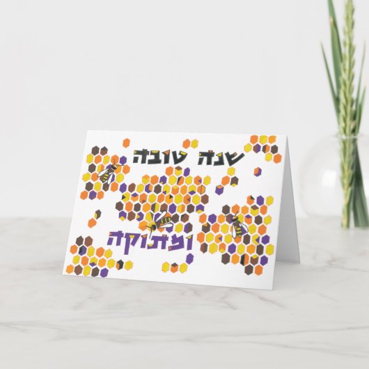 Een hoogtepunt van het Jaar van Zoetheid Feestdagen Kaart (Voorkant)