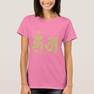 een hum boeddhistisch T-shirt