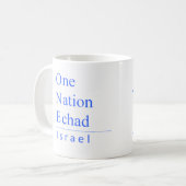 ÉÉN ISRAËL KOFFIEMOK (Voorkant links)