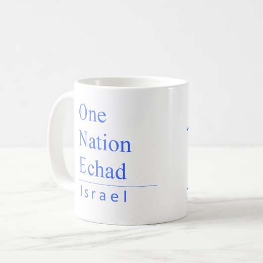ÉÉN ISRAËL KOFFIEMOK (Voorkant links)