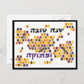 Een jaar vol zweet briefkaart (Voorkant / Achterkant)