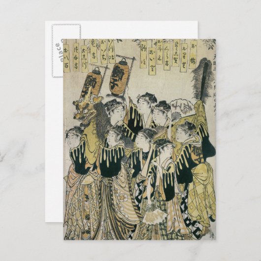 Een Japans orkest, Tosa School Briefkaart (Voorkant / Achterkant)