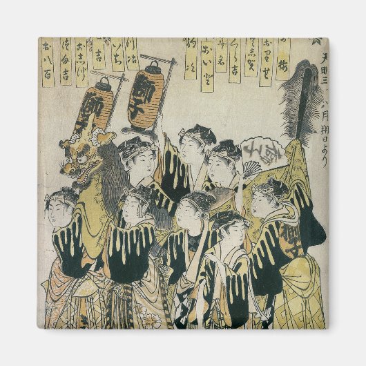 Een Japans orkest, Tosa School Magneet (Voorkant)