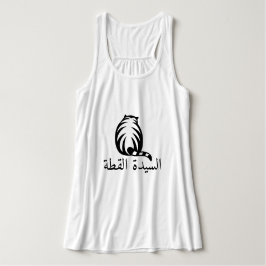 Een kat- en kattendame in het Arabisch Tanktop