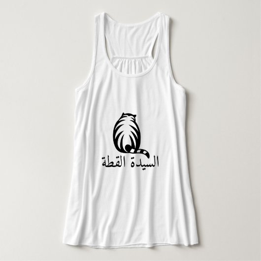 Een kat- en kattendame in het Arabisch Tanktop (Design voorkant)