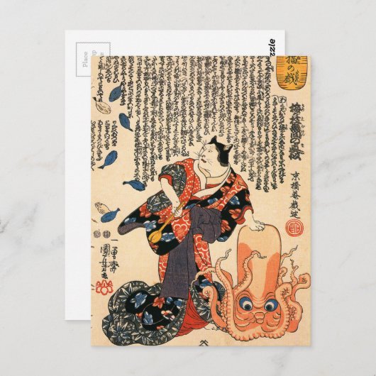 Een kat verkleed als een vrouw die aan het hoofd k briefkaart (Voorkant / Achterkant)