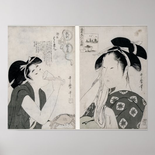 Een keizerlijke vrouw, serie Kyokun oya Poster (Voorkant)