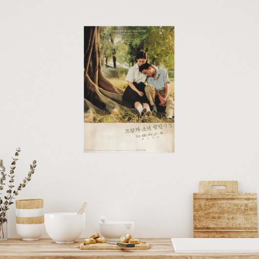 Een korte zomerdag film poster (Keuken)