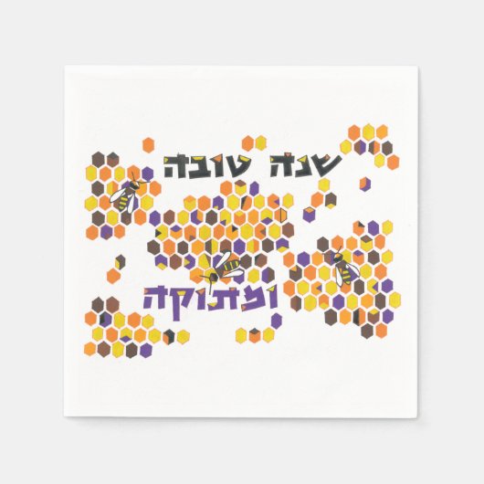 Een leuk nieuwjaar uitzenden servet (Voorkant)