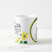 Een meesterwerk van Korea Sohak kalligrafie Koffiemok (Center)