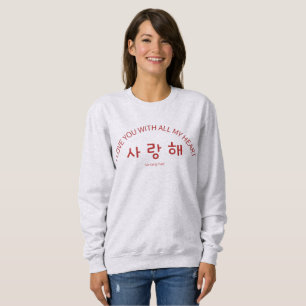 Een Minimaal Koreaans Woord Dat “Ik Hou Van Jou” B Trui