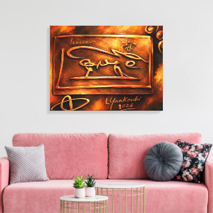 Een mooi en boeiend schilderij. canvas afdruk