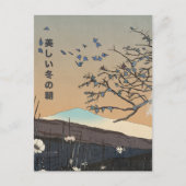 Een mooi winterlandschap briefkaart (Voorkant)