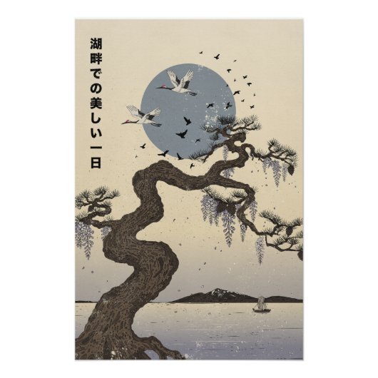 Een mooie dag bij het meer perfect poster (Voorkant)