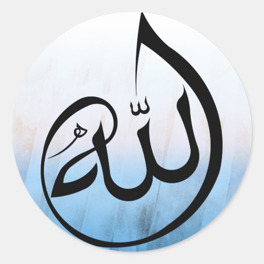 Een mooie kalligrafie van Allah stiacker Ronde Sticker (Voorkant)