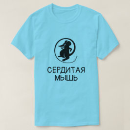 Een muis met т tekst с een р met blauwe и t-shirt